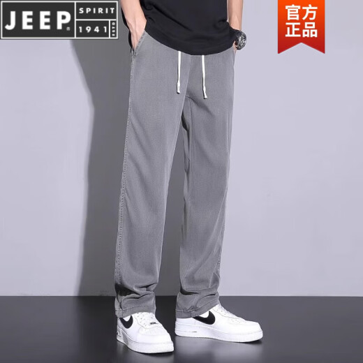 JEEP SPIRIT垂感休闲裤男士冰丝裤子夏季薄款潮流百搭宽松直筒长裤子男装 1048灰色 3XL 推荐【161-170】