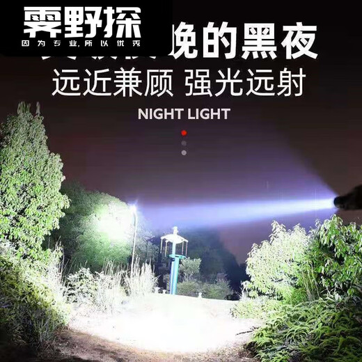 轻鑫德国手电筒强光超长续航野外生存200000流明穿天炮小型家用巡逻 L826【大容量9990000】星耀版