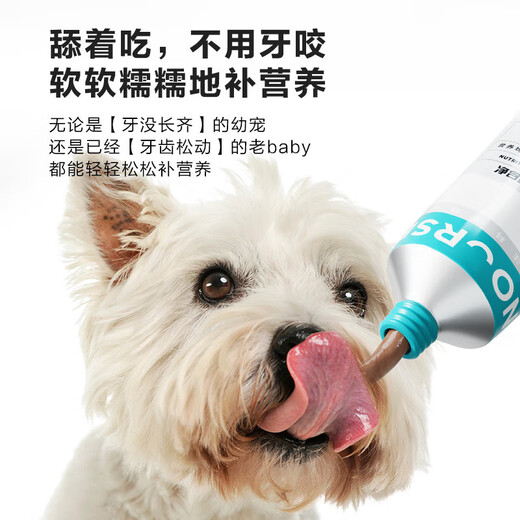 Weishihua Hair Cream Cat Coil Crème Garde Pet Petits Remover Cat Cat Grass comprimés pour chats pour le conditionnement gastro-intestinal Nutrition Pâte nutrition