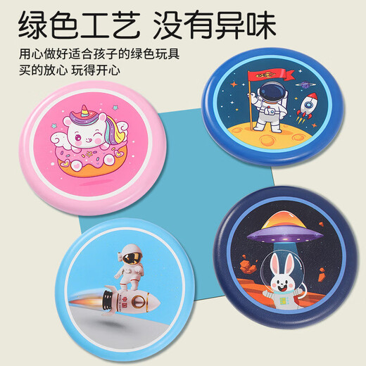 Children Soft Flash Disk Eva Soucounching Soucoun Flying Soucoun maternelle extérieur parent-enfant des jouets sportifs interactifs peut être pivotant Frisbee coloré des enfants --- Couleur aléatoire