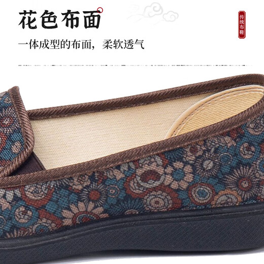 俞兆林妈妈鞋单鞋老人鞋软底绣花中式一脚蹬老北京布鞋女Y2S-1005 37