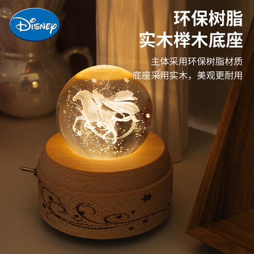迪士尼（Disney）冰雪奇缘艾莎公主八音盒水晶球女孩学生毕业生日礼物旋转夜灯