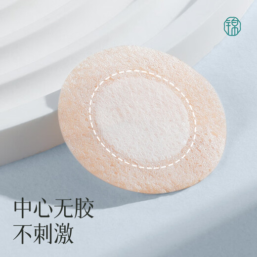 Jindu Disposable Men's Breast Patch Swimming, Running, Marathon and Fitness Special Anti-Protrusion Ultra-Thin Invisible Chest Patch