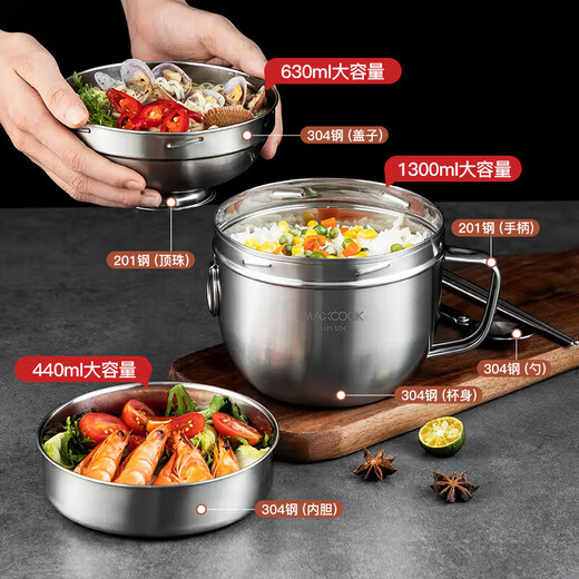 MAXCOOK 304 stainless steel lunch box, fast food cup and bowl, student lunch box, instant noodle bowl, instant noodle cup 14cm with spoon MCFT8632