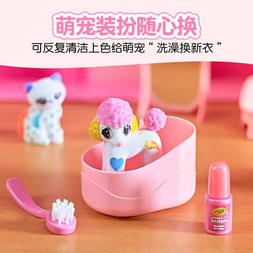 Huierles ständig verändernde süße Haustier-Schönheitssalon-Geschenkbox für Mädchen im Alter von 3 bis 7 Jahren spielen Haus DIY Creative Toys Geschenke