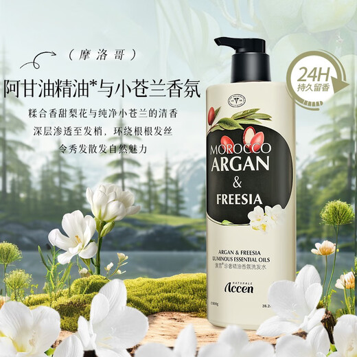 Aaccen Zhenshe Freesia Aragrance Aragrance Shampoo 800G, контролируемое нефтью пушистым и мягким ароматом