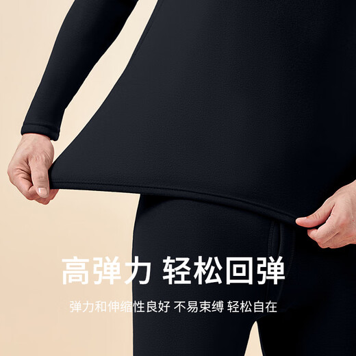 Langsha thermal underwear men's thickened and velvet middle-aged and elderly autumn and winter autumn clothes and long pants warm suit men's black XXL