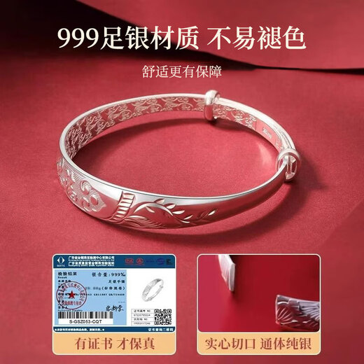 Zhen Shangyin [Chinese Gold Authorization] Foot Silver Bracelet Women's Silver Bracelet Anniversary Birthday Gift for Mom Girlfriend Wife [Ivy Evergreen] Foot Silver Bracelet [Chinese Gold] Genuine Guarantee