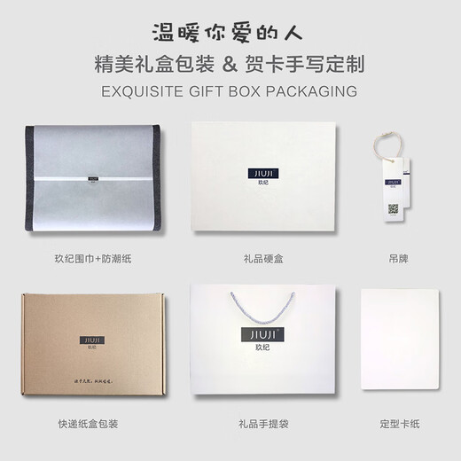 JIUJI cashmere scarf men's winter new fashion versatile thickened warm plaid wool scarf high-end gift box black