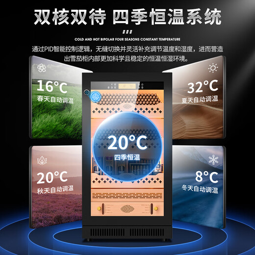 FUKE FK-22C cigar cabinet household cedar wood liner shelf variable frequency air-cooled frost-free compressor WiFi remote intelligent control fingerprint lock constant temperature and humidity cigar moisturizing smoke cabinet light luxury black cedar wood liner WiFi + purified ammonia + constant temperature and humidity