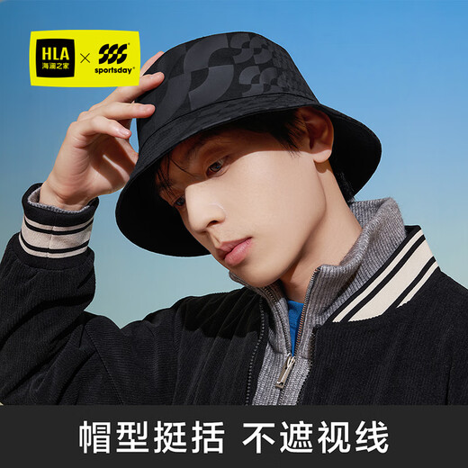 Heilan House (HLA) hat men's fisherman hat casual versatile outdoor sports hat mountaineering sunshade large head circumference trend double-sided wearable