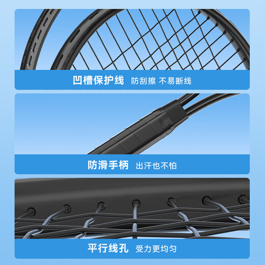 Made in Tokyo, tennis racket training set, beginner's double racket set, tennis rope rebound trainer