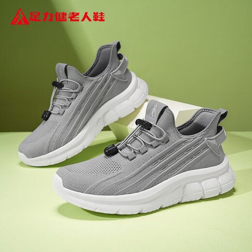 Foot Lijian zapatos para personas mayores 2026 nuevos zapatos para hombres zapatos casuales zapatos deportivos de malla voladora zapatos para papá 6012K respetuosos con el medio ambiente gris 42