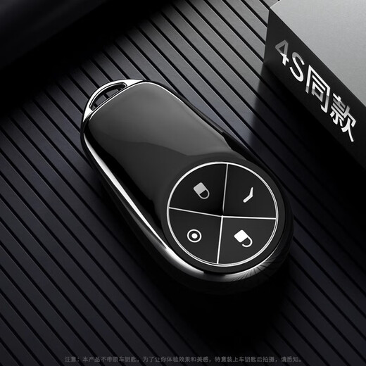 
Hailong Youjin is suitable for NIO car key cover es6/ec6 high-end men and women personality es8 shell et7 buckle full cover anti-fall