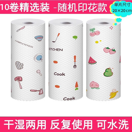 JCZS Japanese lazy rags wet and dry disposable dishcloths housekeeping cleaning supplies kitchen paper special paper towels printed 10 rolls 700 pieces regular washable