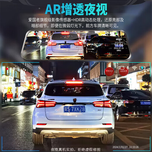 Patriot wire-free Patriot high-definition driving recorder front and rear dual recording high-definition 360 panoramic 24-hour recording