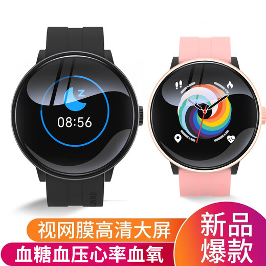 
New WATCH smart watch, high-definition round screen custom wallpaper, heart rate sleep monitoring, electronic exercise step count, simple wind black steel [sports trend-features explosive]