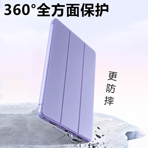 Conformément à la couverture de protection iPad2 iPad1395 2nd génération de coque plate ancienne ancienne APPLE A1396 Couverture flip 9,7 pouces Case en cuir informatique IPD2 SILICONET SILICONET SILICONET SILICONE [GRAN LAVENDER] A1395 / A1396 / A1397 (2 Lavender] A1395 / A1396 / A1397 (2