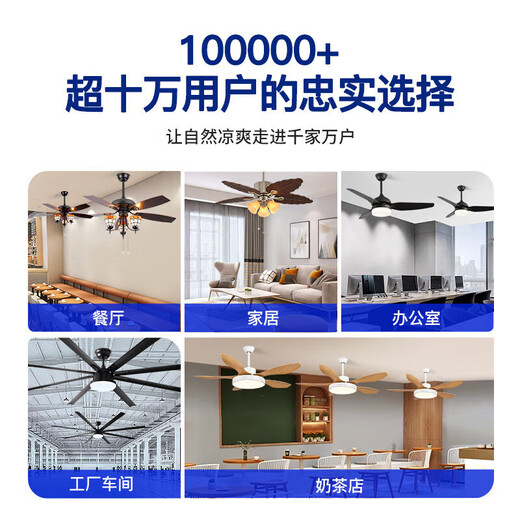 
V-POWER Longxiang high-speed fan lamp modern simple lamp fan integrated dining ceiling fan lamp living room home bedroom chandeliers SLY3890-66 inch remote control suitable for 20-30