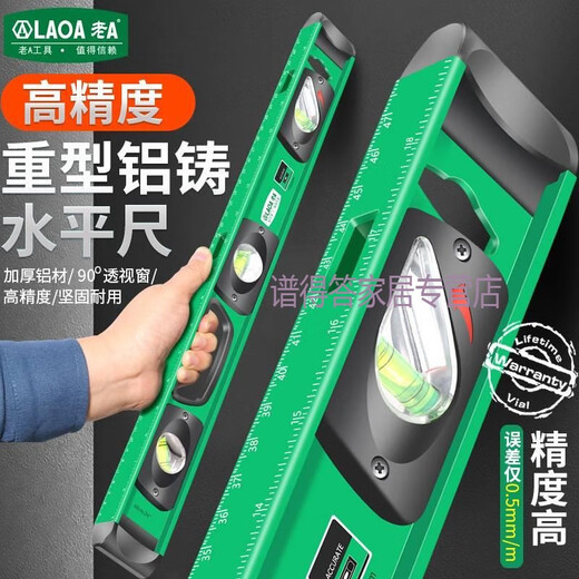 Ji Litian customized multifunctional aluminum alloy level heavy-duty level measuring instrument household mini leveling 300mm