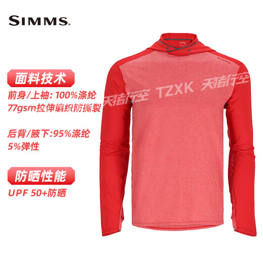 SIMMS美国钓鱼服夏季UPF50冰丝防晒衣速干透气长袖带帽T恤海钓服 23款 13658 红色 M