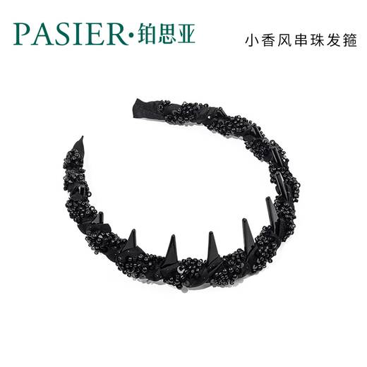 Bosiya Practical Gift Paris Princess Headband Women's New Style Outing Light Luxury Hairpin Temperament Small Fragrance Headband Hair Accessory Star Gift Box