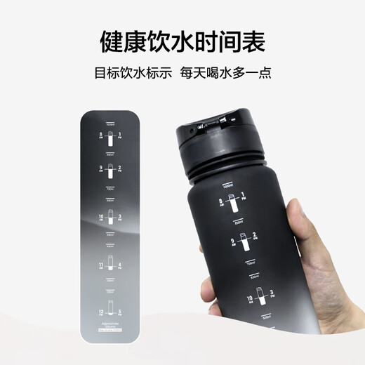 Jingjing Tokyo Made Sports Water Cup Tritan Water Cup Sports Water Bottle Large Capacity Easy to Carry When Going Out Black and White Gradient 1L
