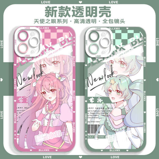 Vivo Balala Little Magic Fairy Meiqi Meixue 2d Mobile Phone Case es adecuado para Vivox90x100 Apple 16Proma Angel Eye Transparent Shell-V14128 Honor Otros modelos