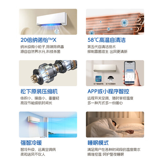 Panasonic air conditioner hanging 1 HP Yingfeng third generation new level energy efficiency frequency conversion cooling and heating power saving original compressor Nanoyi sterilization healthy air national subsidy JM26K410Q