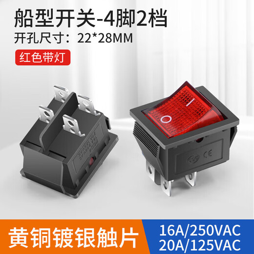 Huijun KCD4 ship type switch high current 16A rocker switch illuminated embedded waterproof switch KCD4-4 feet 2 gears-red open with light 16A 10 pcs