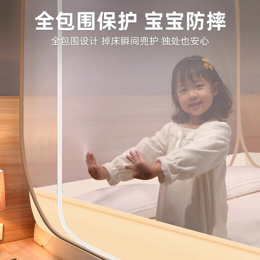 
Deshuangman Yurt Mosquito Net Rack Baby Anti-fall-Free Installation Dormitory Bedroom Children's Home Folding Full-Inclusive Fence Mosquito Bar, Double Door Full-Soil Beige [Applicable to 1.5x2m Bed]