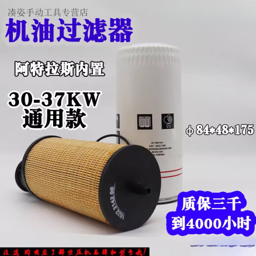 艾风格油过滤器W962WD962/950/719/13145螺杆空压机油格油滤滤清器 1. WD719/5