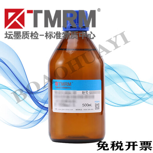 Tanmo quality inspection/sodium solution in water standard material 1000mg/L 50ml bottle laboratory HJ1007-2018