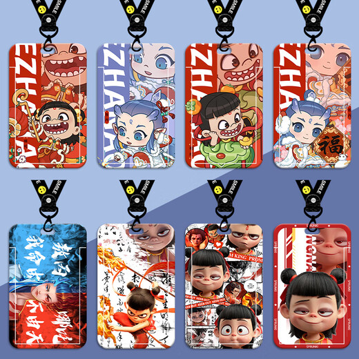 哪吒卡套敖丙敖光古风校园魔童闹海动漫周边校牌厂牌水卡公交饭卡 哪咤2-s15604 卡套 + 白手绳