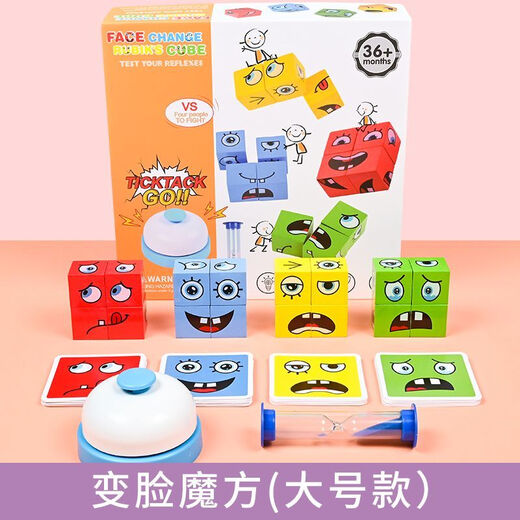 Niedliche Heimgesichtsänderung Rubik's Cube Building Blocks Kinderraum denken frühes Bildungsspiel für Kinder-Kind Interaktives Spiel lächeln