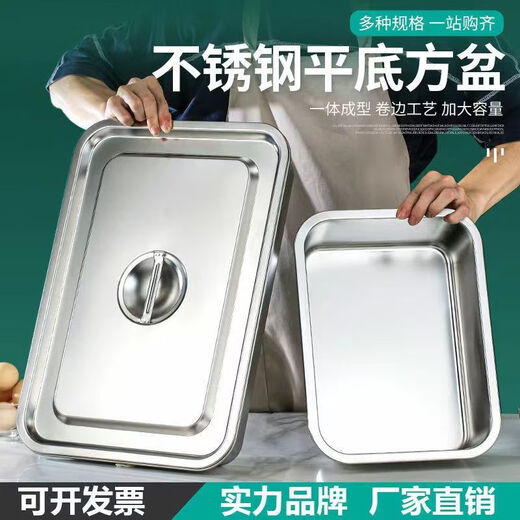 CLCEY304 Edelstahl Quadratbecken Rechteckiges Quadratschalenbuffet Portionen Mehrere Becken Vertiefungen Fastfood -Fastfood -Schale mit Deckelquadratbox 45* Breite und Dicke 3 3520 cm