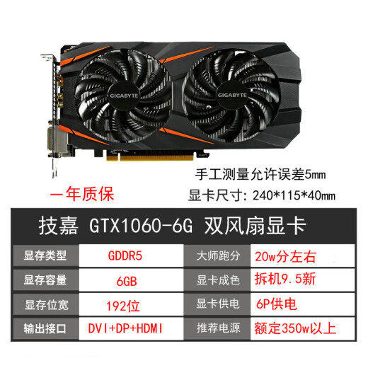 
3G 5G 6G 1066 1050TI 4G 2G 1070ti 8g computer used graphics card Yingchi GTX1050ti 4G Snapdragon