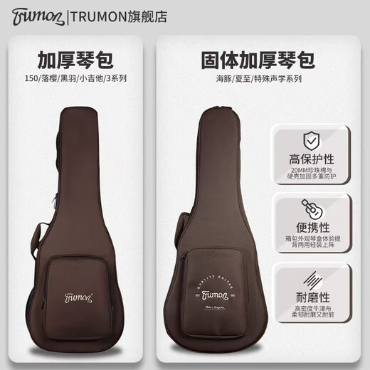 Trumon Truman Tsmins Guitarra infantil 3.0 Nuevo generación de Vancouver Folk Guitar Travel Full Single Guitar Tsmini18 Spruce Rose Wood Modelo de sonido de 36 pulgadas de 36 pulgadas