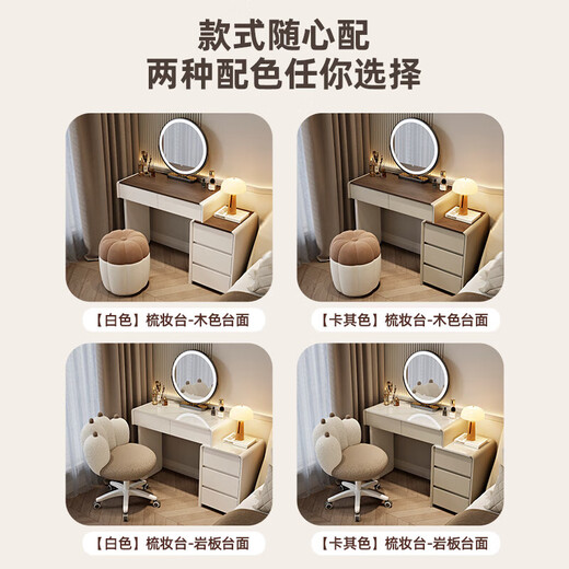 Xinang dressing table bedroom modern small apartment simple small Nordic light luxury solid wood dressing table storage cabinet integrated 60cm white walnut + three drawer cabinet + round mirror + bird's nest stool
