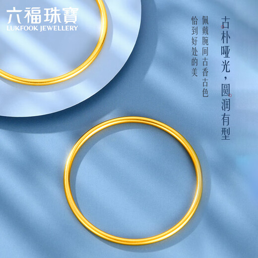 
Liufu Jewelry Fuman Family Heirloom Solid Gold Bracelet Priced F63G0033DS 60mm-about 22.12 grams