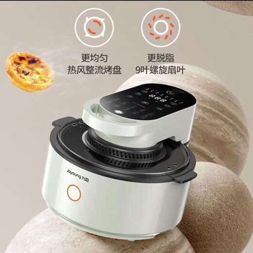 Buena suerte Jiuyang Yang No Flip Air Fryer 5.5L Gran capacidad Vapante y rejilla Freing Freing sin aceite KL55-VF736 PRO 5.5L KL55-VF732