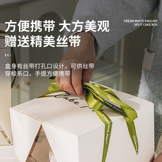 Vinland cake packaging box 6 inches 8 birthday premium box high-end portable folio transparent mousse packaging 4 inches six high-end super thick 400g 6 inches off-white English folio box 1