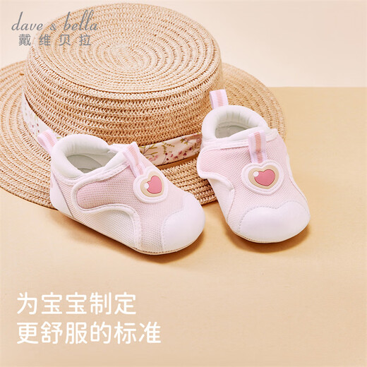 David BELLA (DAVE/BELLA) baby step front shoes 2025 autumn new children's indoor shoes for girls baby soft sole shoes newborn toddler shoes pink [spot] 17