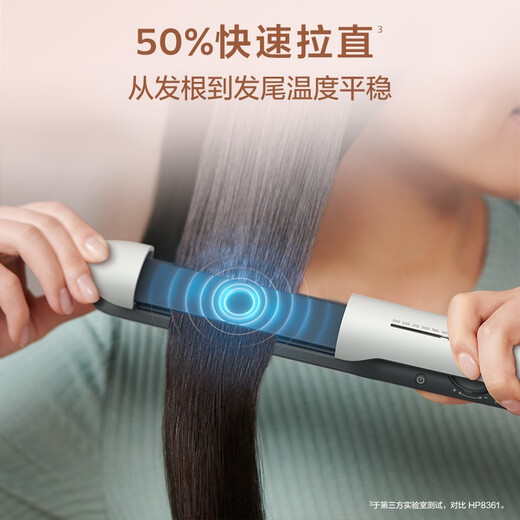 Philips (PHILIPS) Philips hair straightener smart ply straightener curling rod straightener smart temperature control straightener birthday gift for girlfriend Chinese Valentine's Day gift BHS515/05