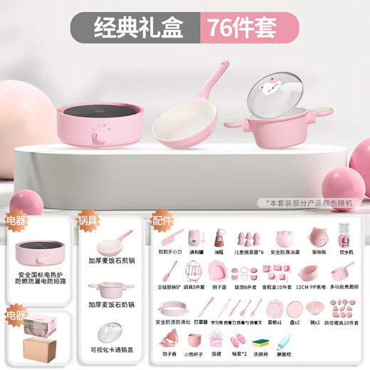 
Tongyi Mini Kitchen Real Cooking Set Cooking Full Set Girls 7-14 Toy Girls 61 Children's Day Gifts