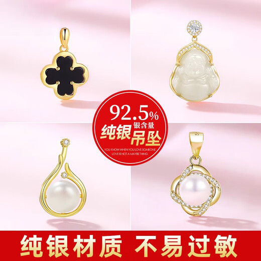 Fat Donglai quality single pearl pendant without chain 925 silver four-leaf clover necklace for women 18k gold and (gold single pendant) XL100287-small waist