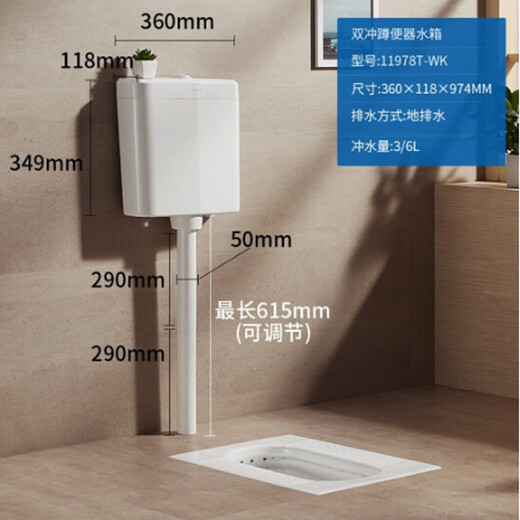 
Kalikole Bathroom 3/6 liter Squat toilet water tank silent large impulse wall hanging double button 11978T-Slim Slim Water Tank 21968T-WK