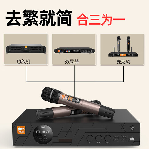 BBS national subsidy BK10 home ktv audio set professional theater speaker three-way karaoke singing complete set of equipment home karaoke all-in-one machine