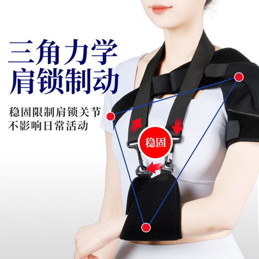 Rehabilitation hemiplegia right and left shoulder fixed belt joint abduction brace dislocation rotator cuff injury protective gear medical shoulder brace + arm sling + shoulder bag