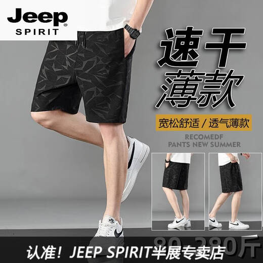 Jeep Spirit Casual Shorts Herren Sommer Plus Größe Loose Fünf-Punkte-Hosen tragen schnell trocknende atmungsaktive Eisseide Sports Strandhosen 7022 reines Schwarz 7xl 240-260